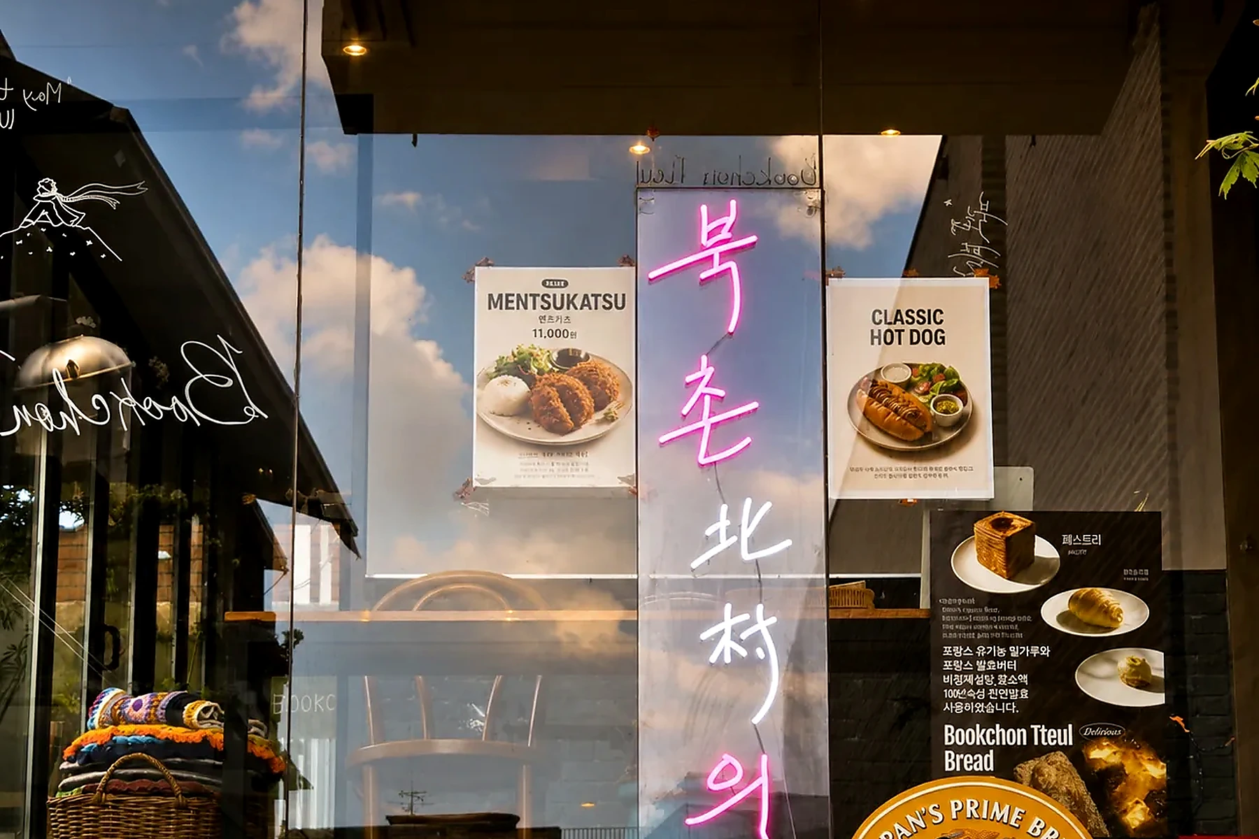 Bukchon Tteul café menu and bakery display